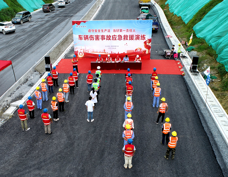 4.路面-宜遂高速P3標(biāo)開展車輛傷害事故應(yīng)急救援演練活動